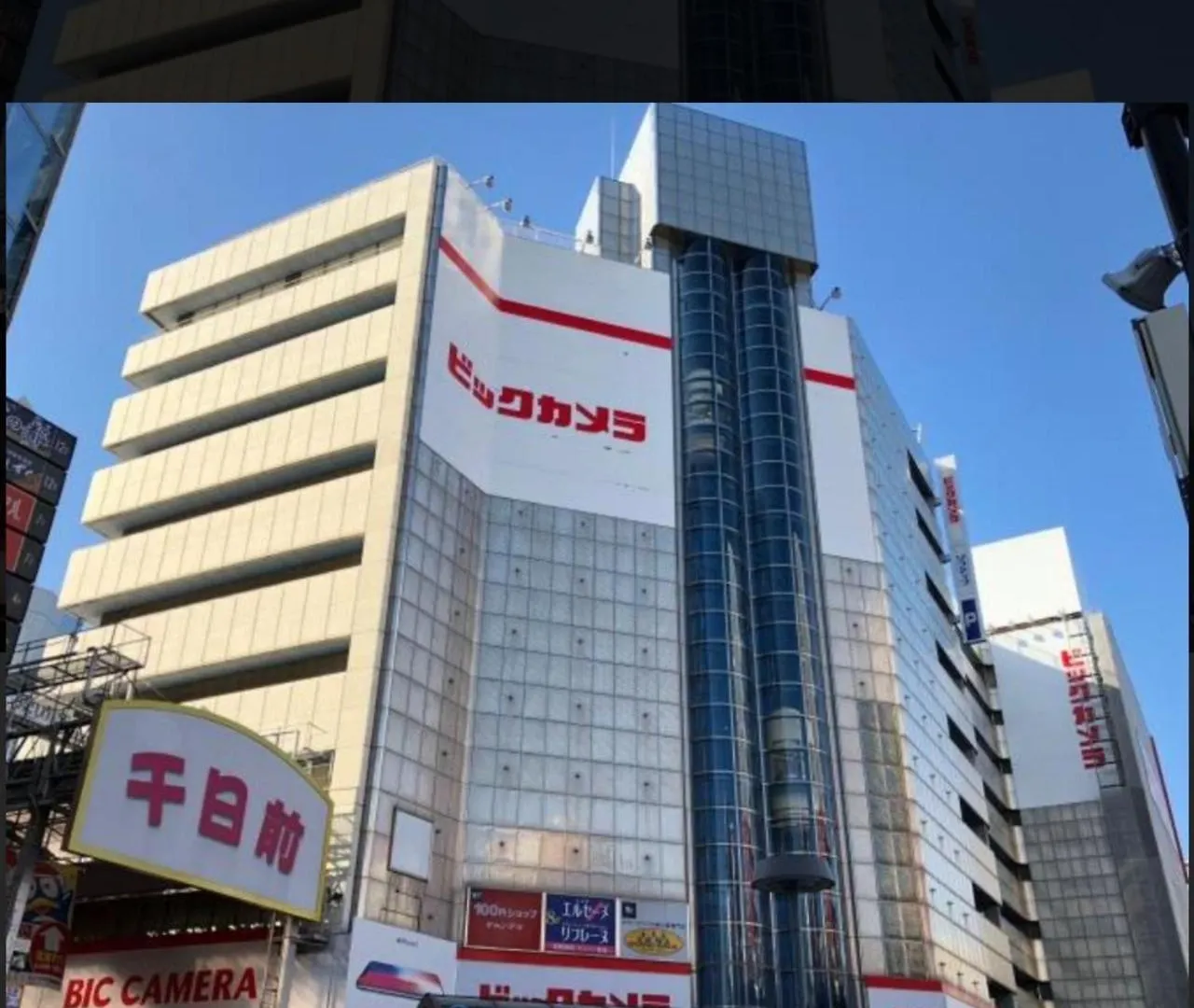 603Gblhouse!黒門市場すぐ,目の前!道頓堀難波駅徒歩6分!大阪観光アクセス便利! Japan